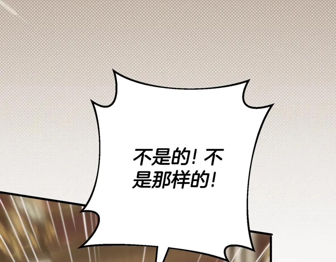 第113话 爸爸的安慰90