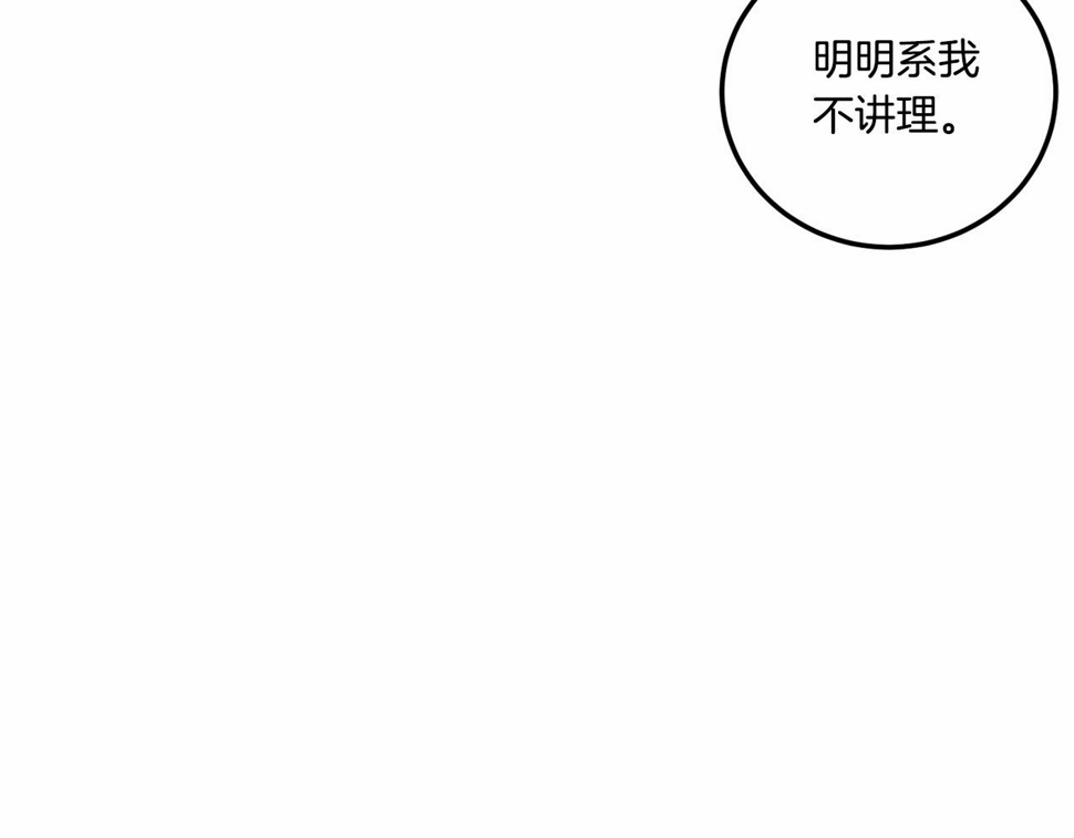 第84话 让人起死回生的方法47