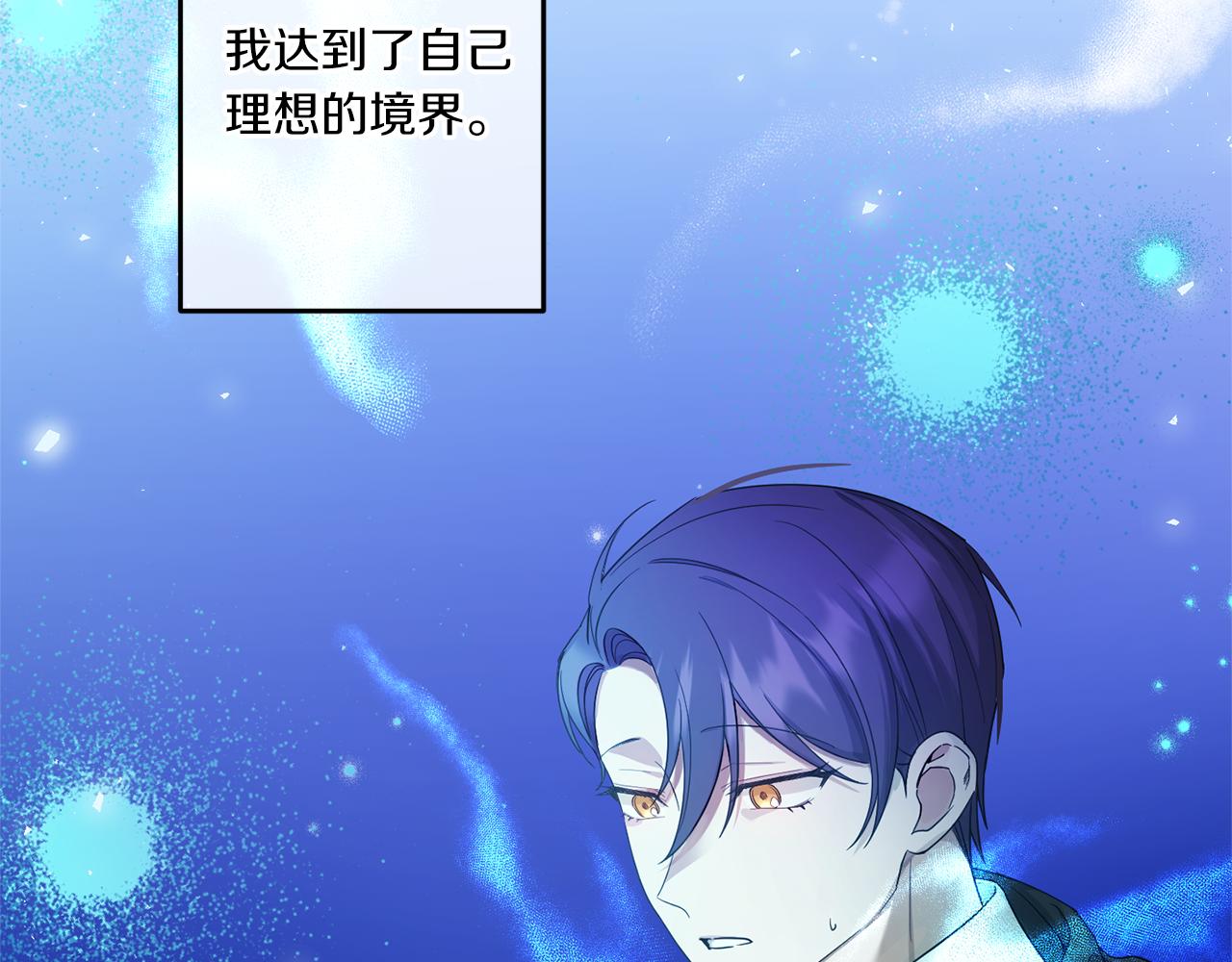 第50话 出走141