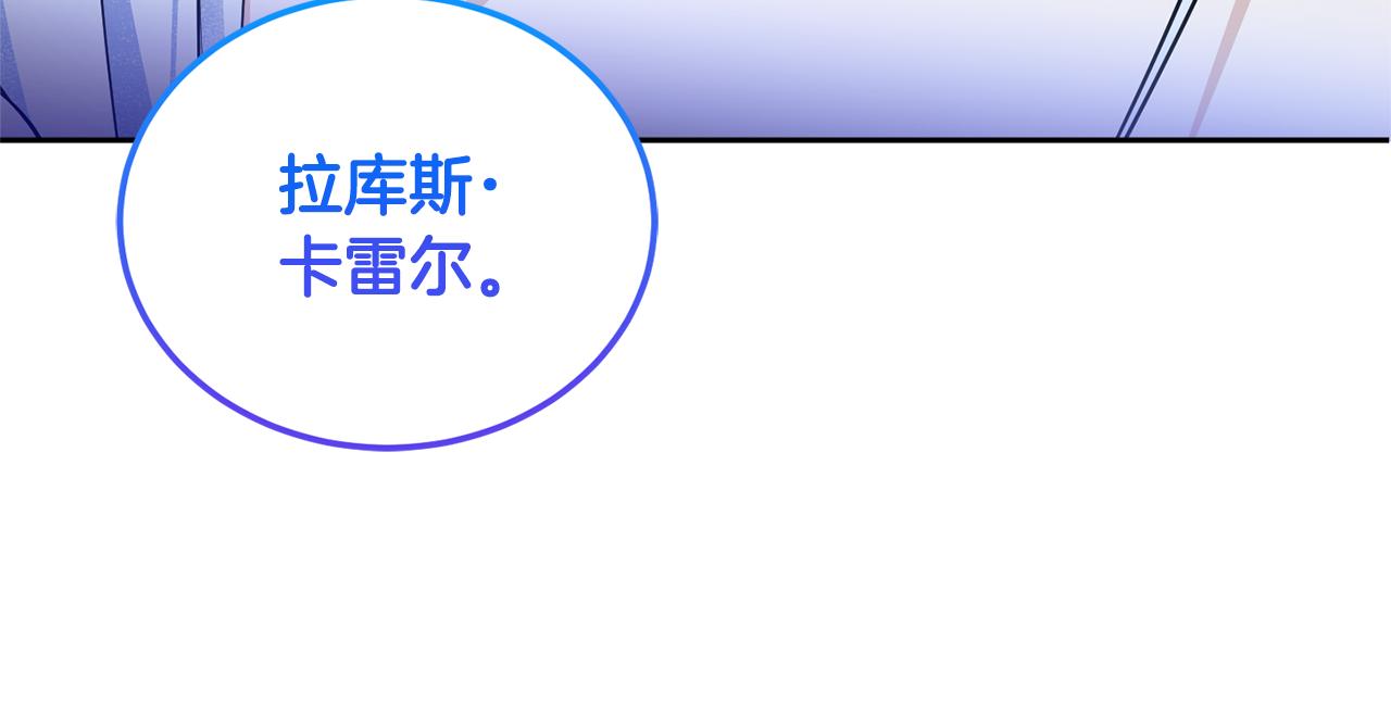 第64话 又见仇人146