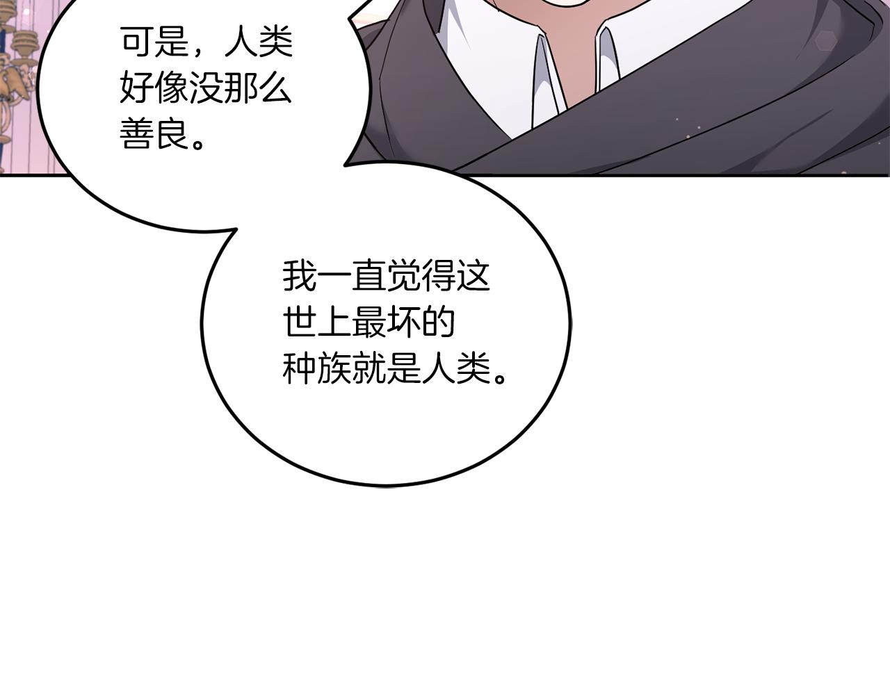 第61话 感化敌人134