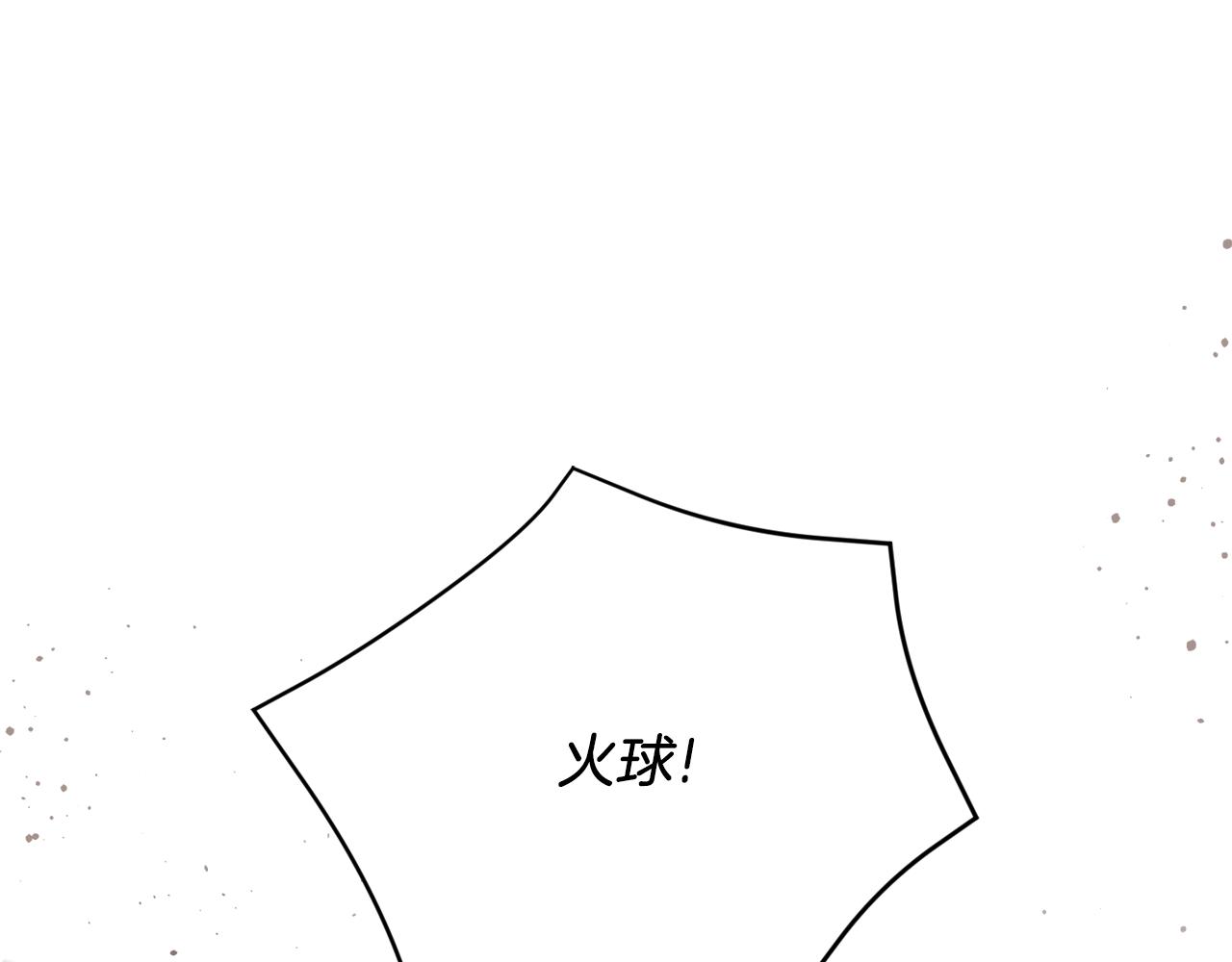 第53话 求抱大腿176