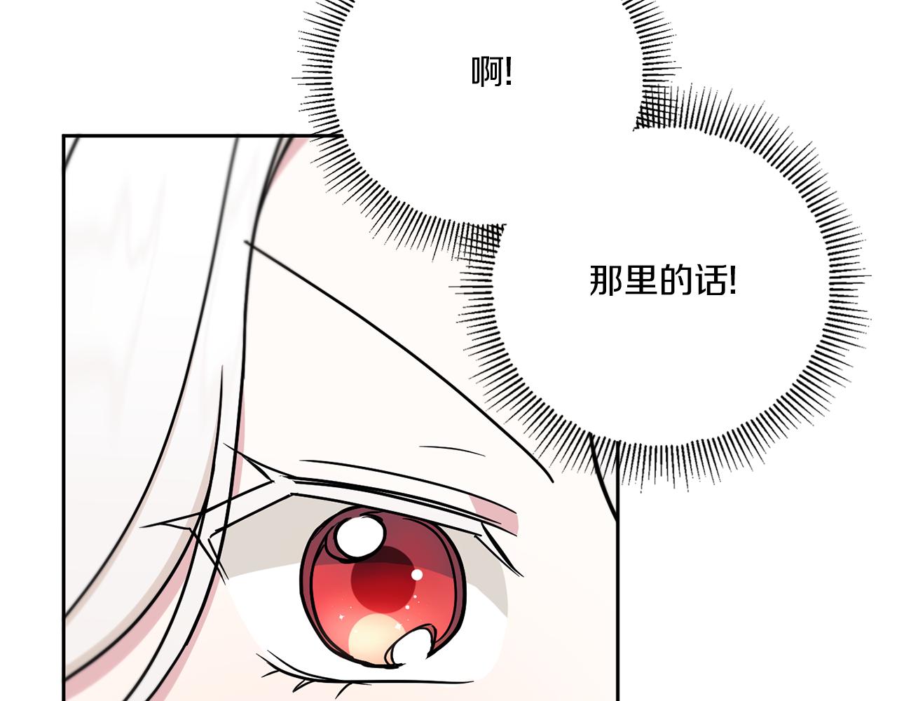 第47话 逃跑了148