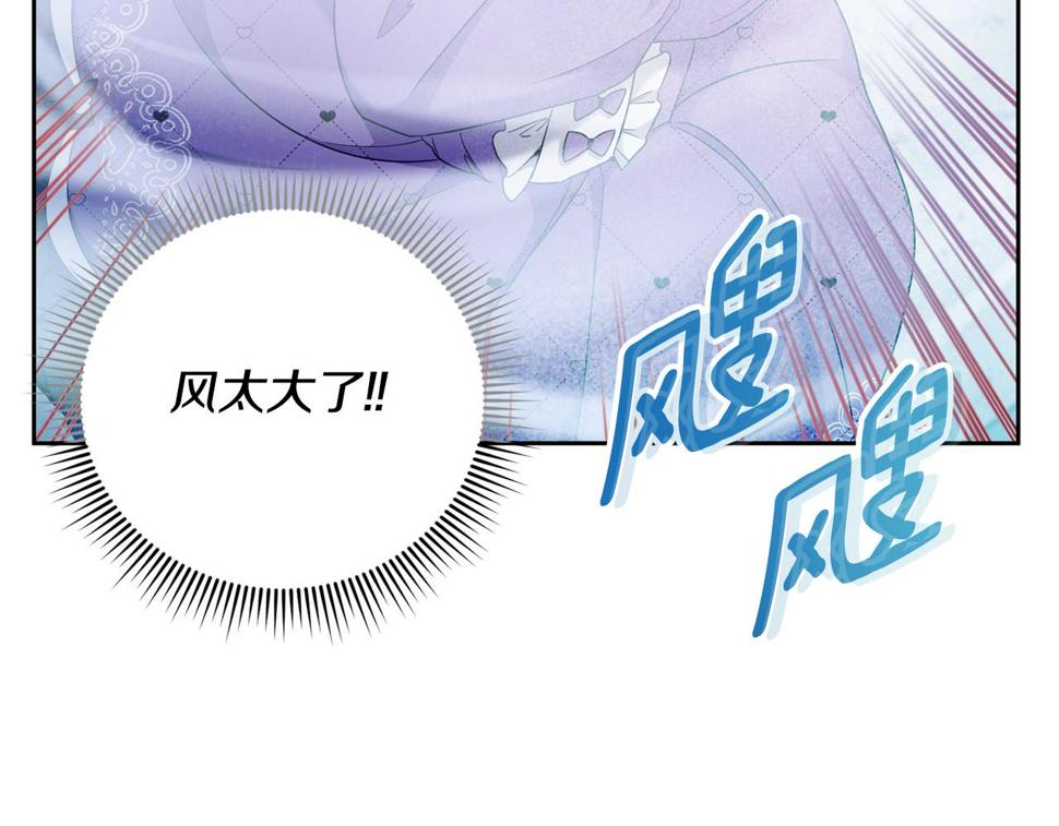 第79话 鉴定灵力104