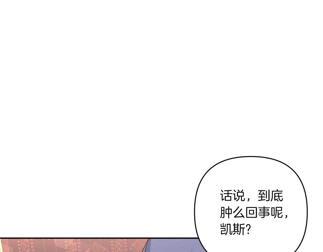 第59话 被假冒了75