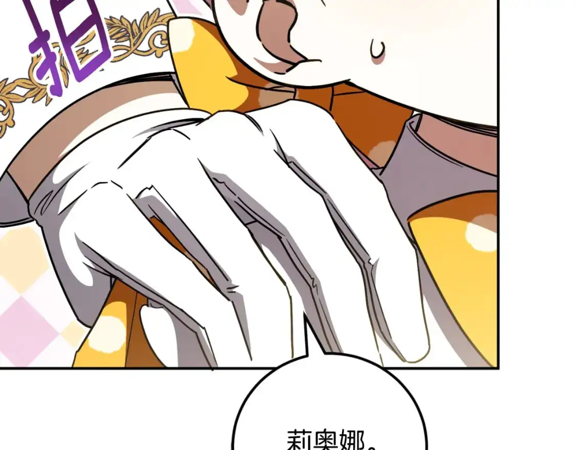 第91话23