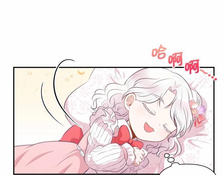 第10话 妹妹，不要嫌弃我！30