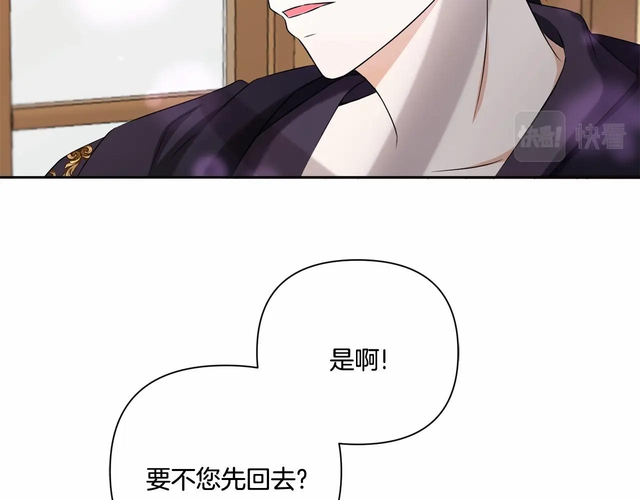第23话 初见魔法师！102
