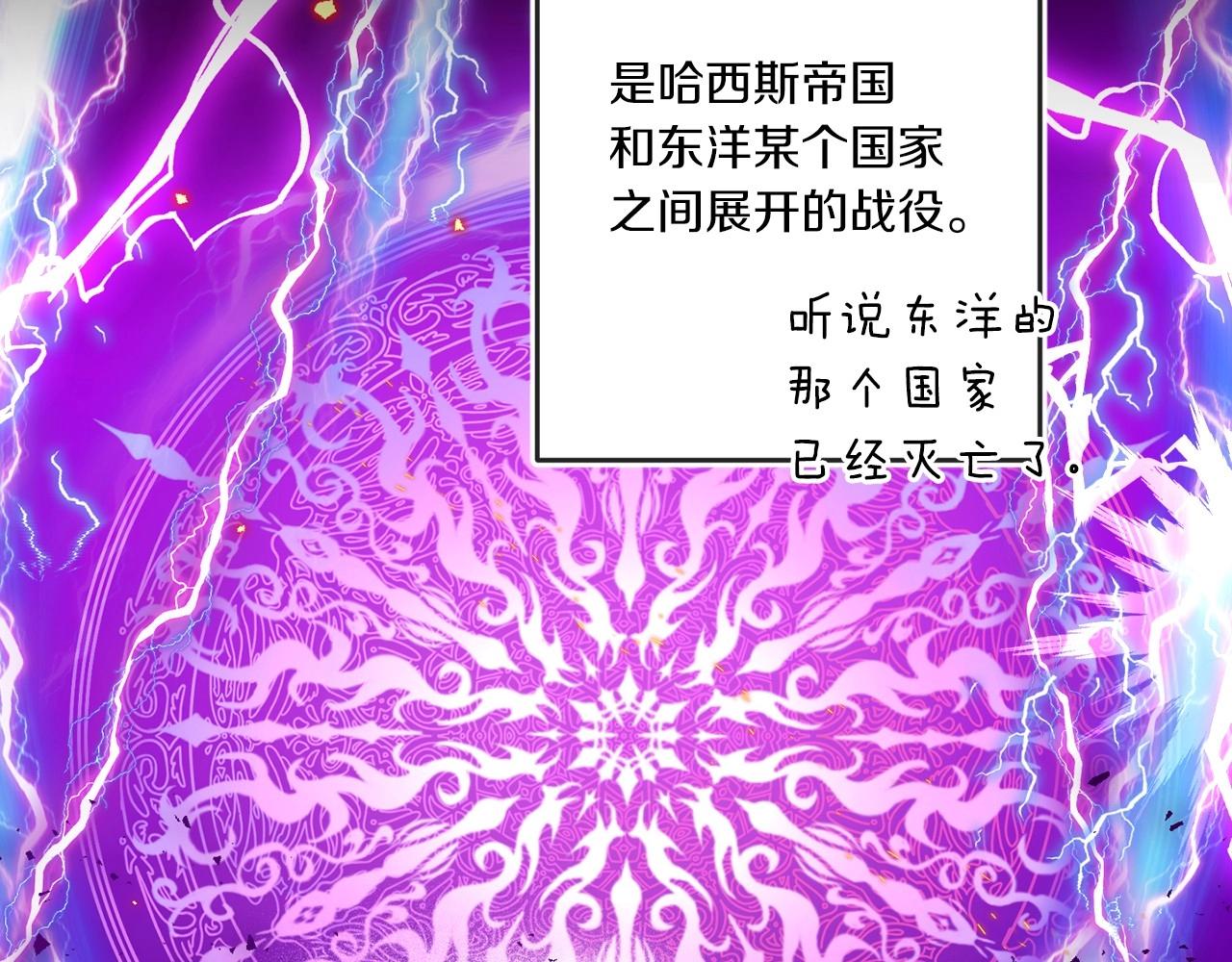 第26话 妹妹邀约打架50
