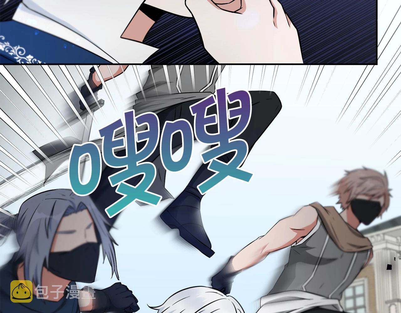 第19话 今天就毒死她！108