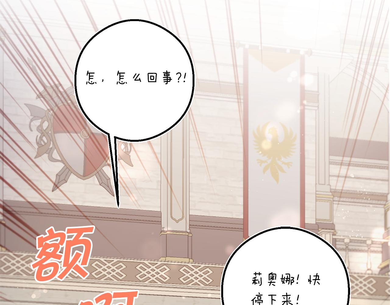 第39话 请求39