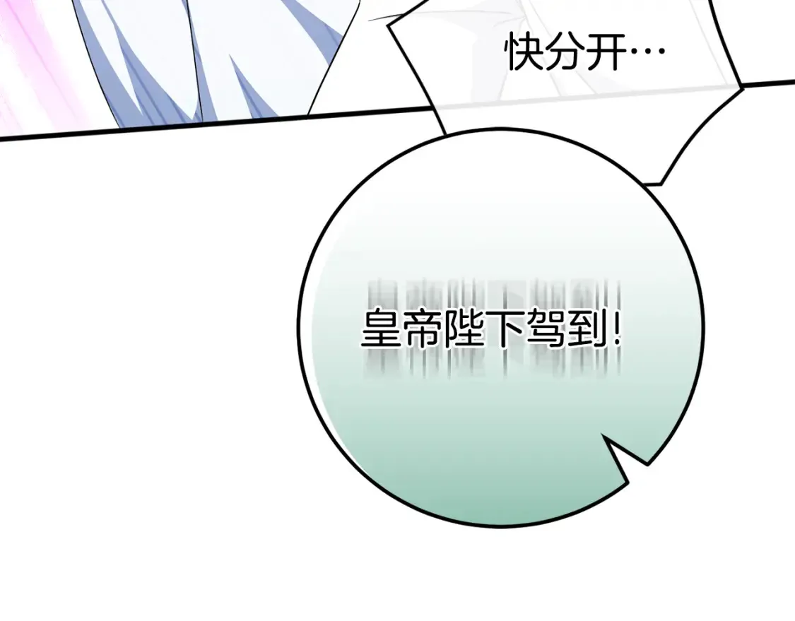 第105话 长大药水24
