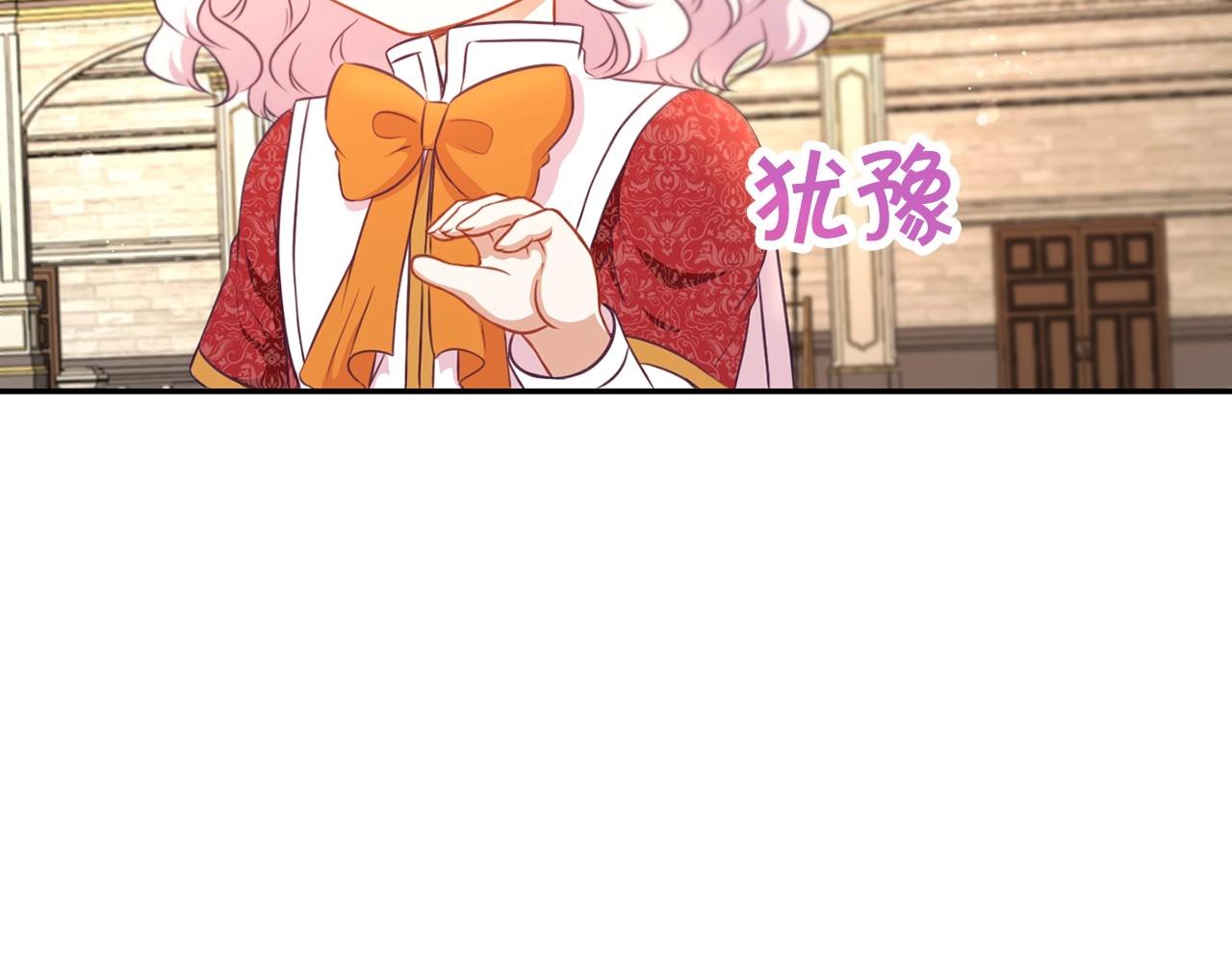 第28话 借刀杀人的小妹妹91