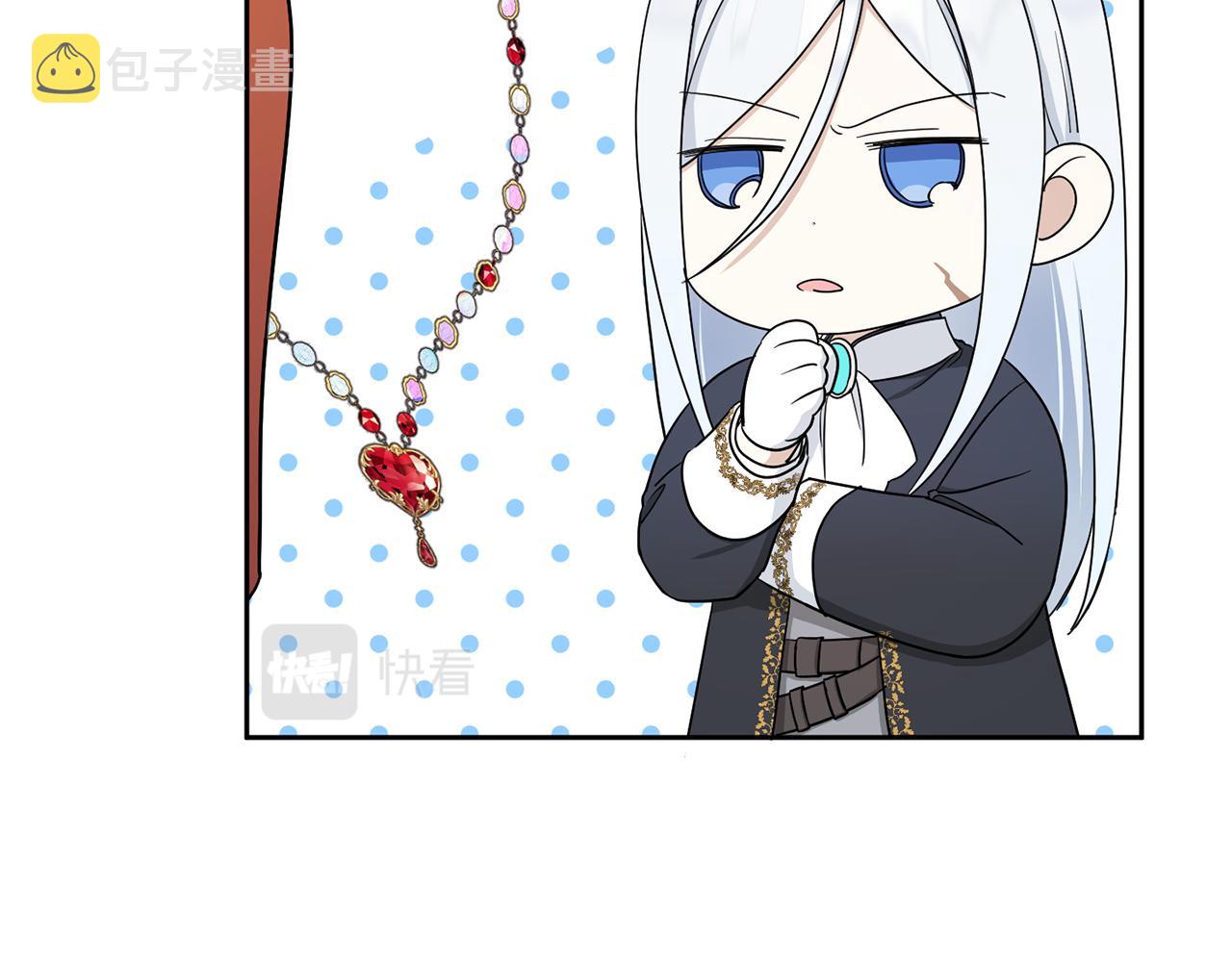 第46话 偷跑出去67