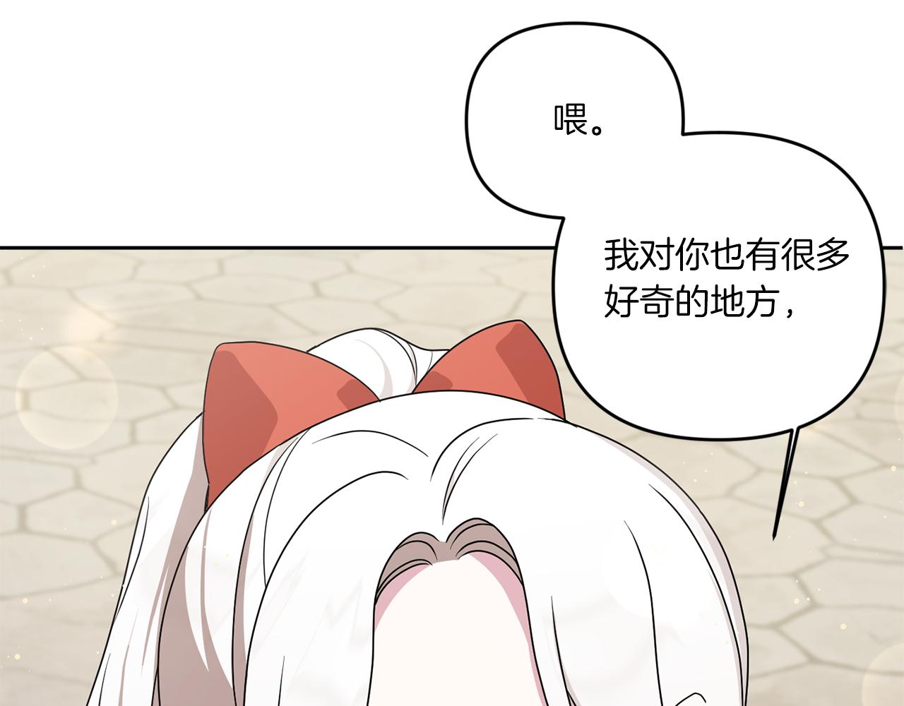 第50话 出走106