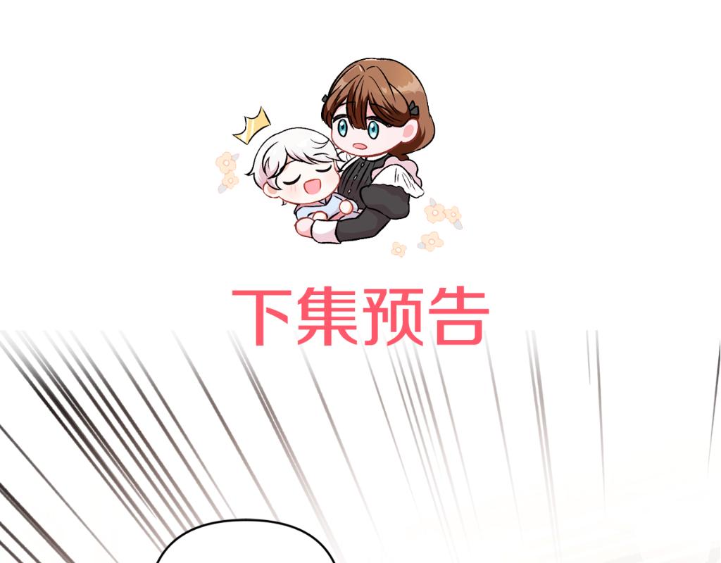 第55话 爱的抱抱167