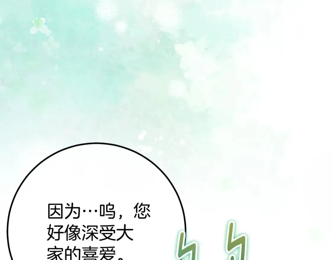 第96话 母亲的选择78