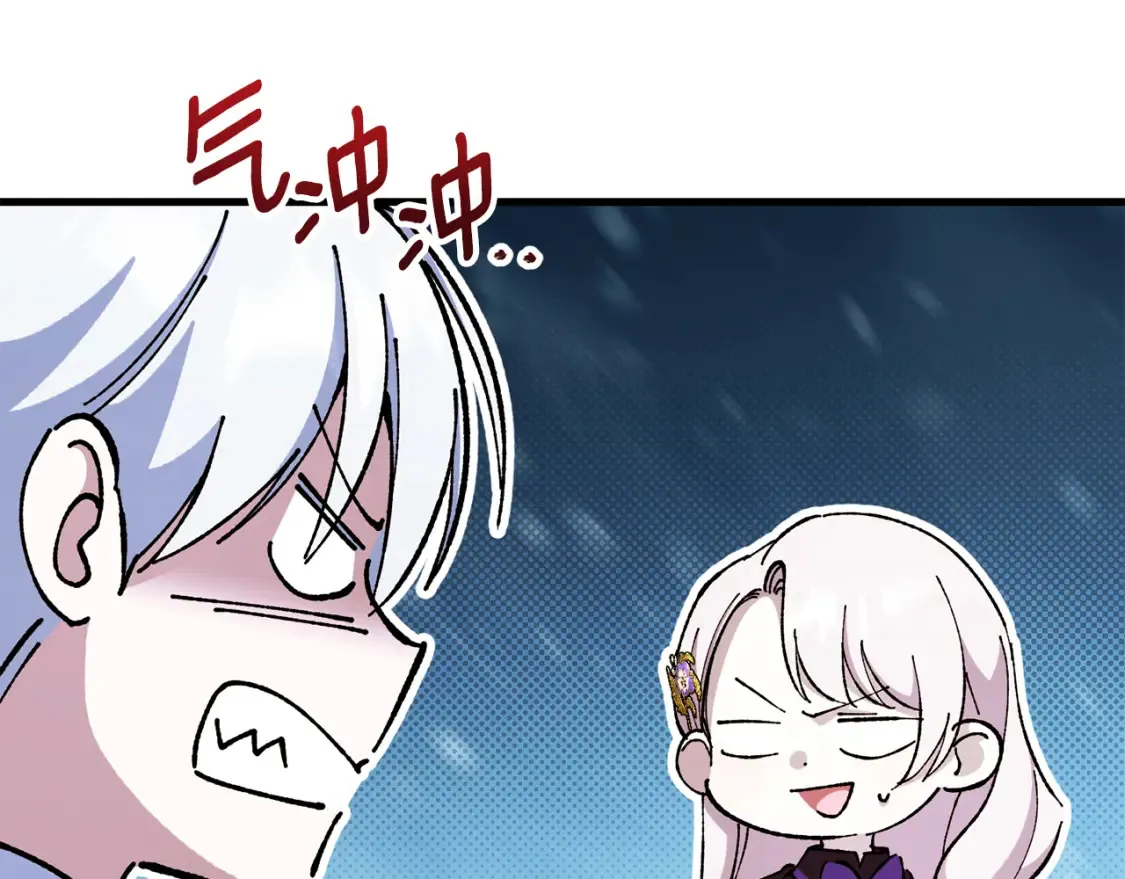 第108话 胆敢冒犯我120