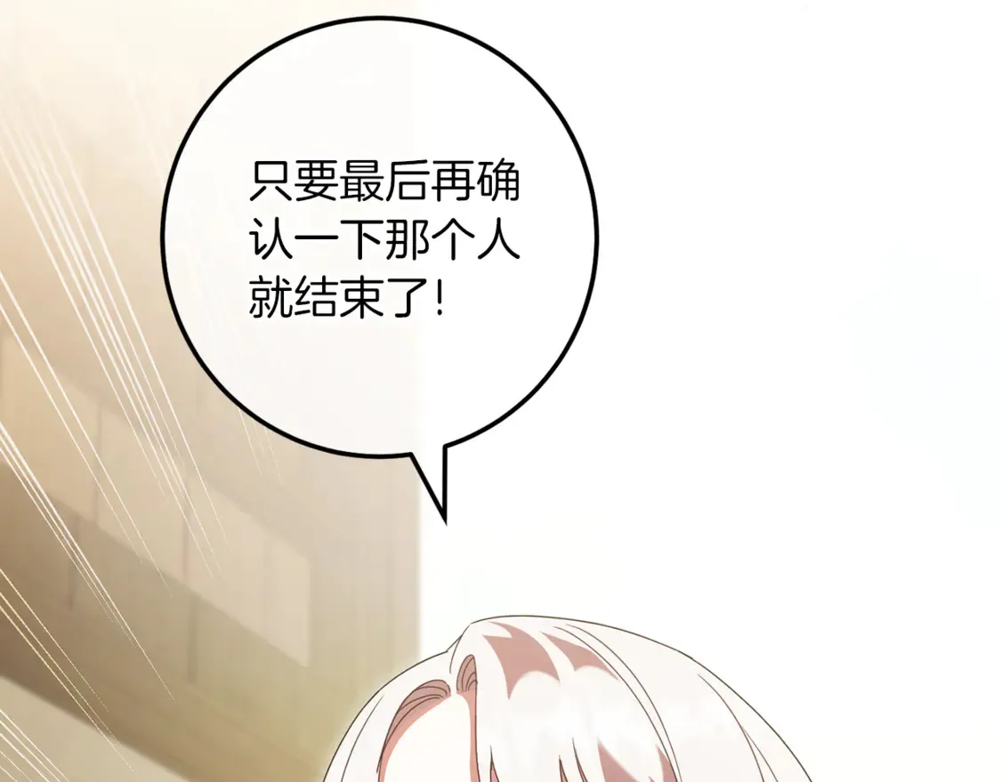 第112话 要爆炸了！64