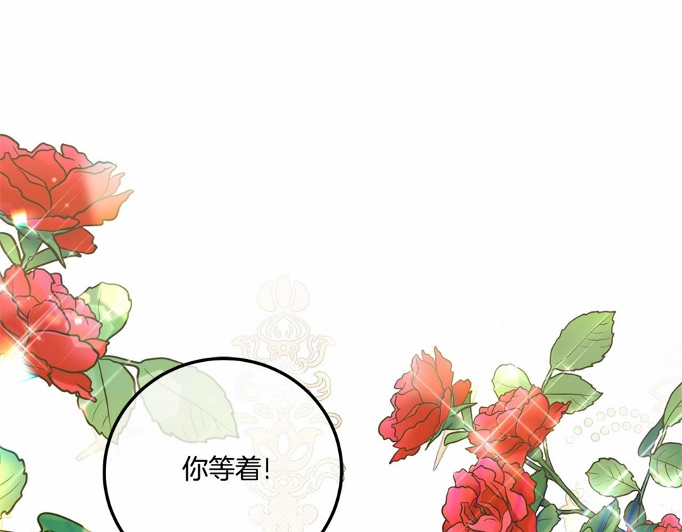 第84话 让人起死回生的方法158