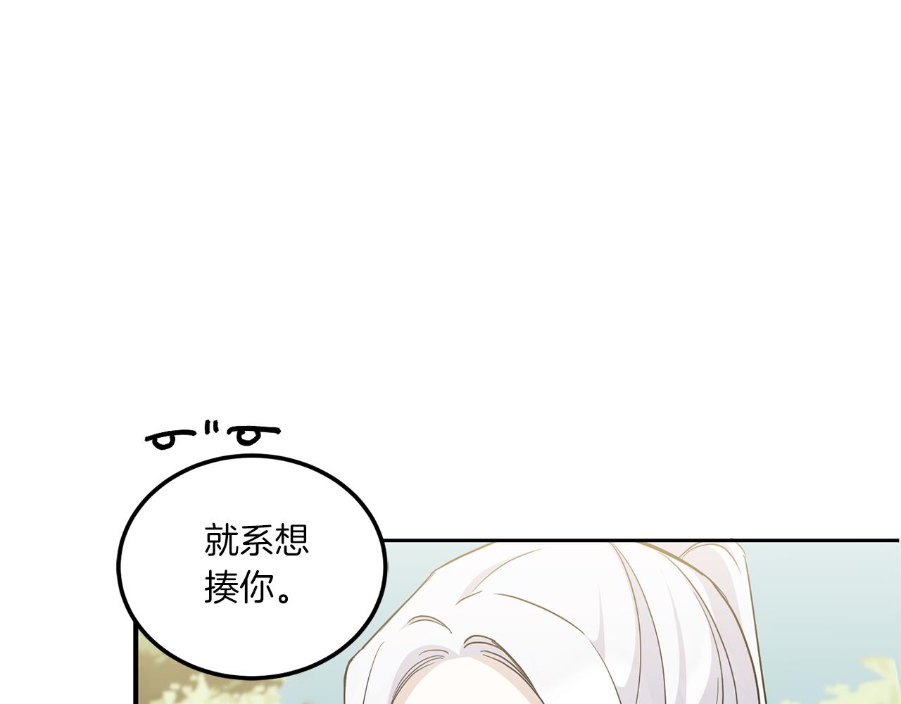 第70话 变故79
