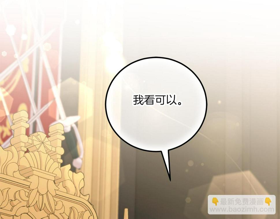 第82话 谁打你了？162