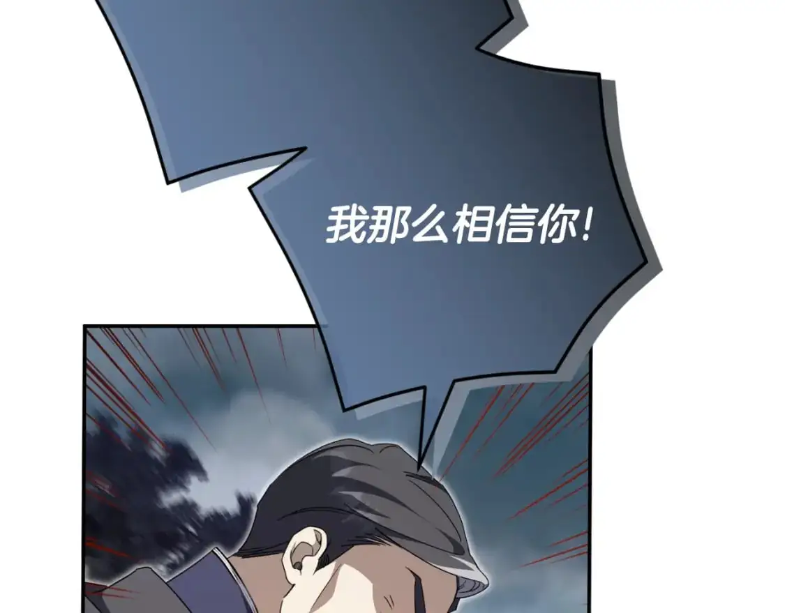 第101话 身份暴露82