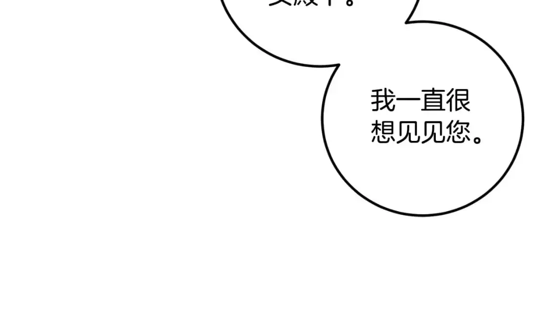 第85话 我帮你取207