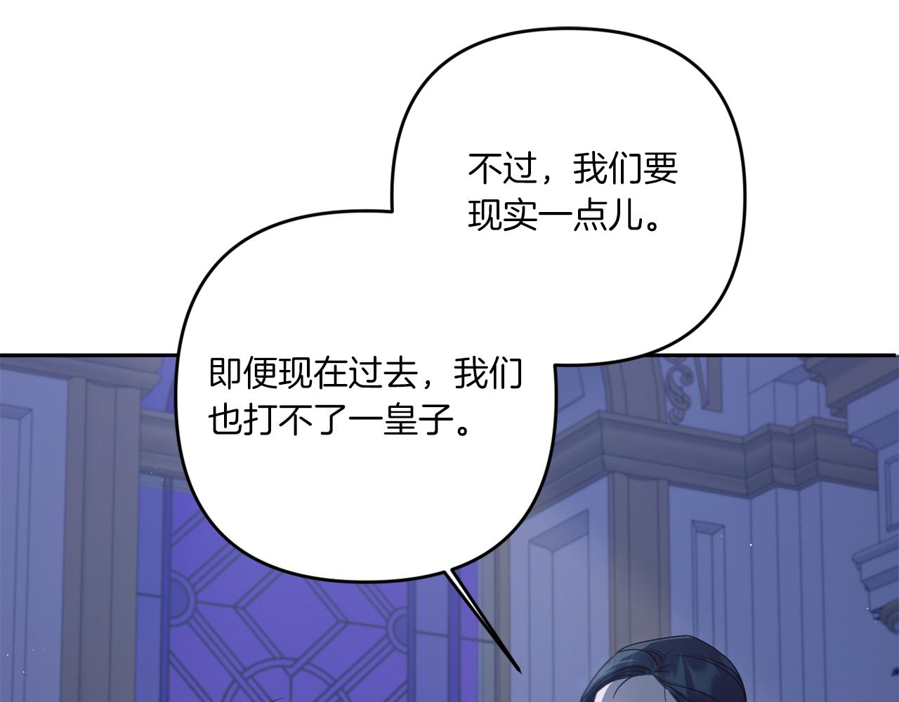 第45话 受伤121