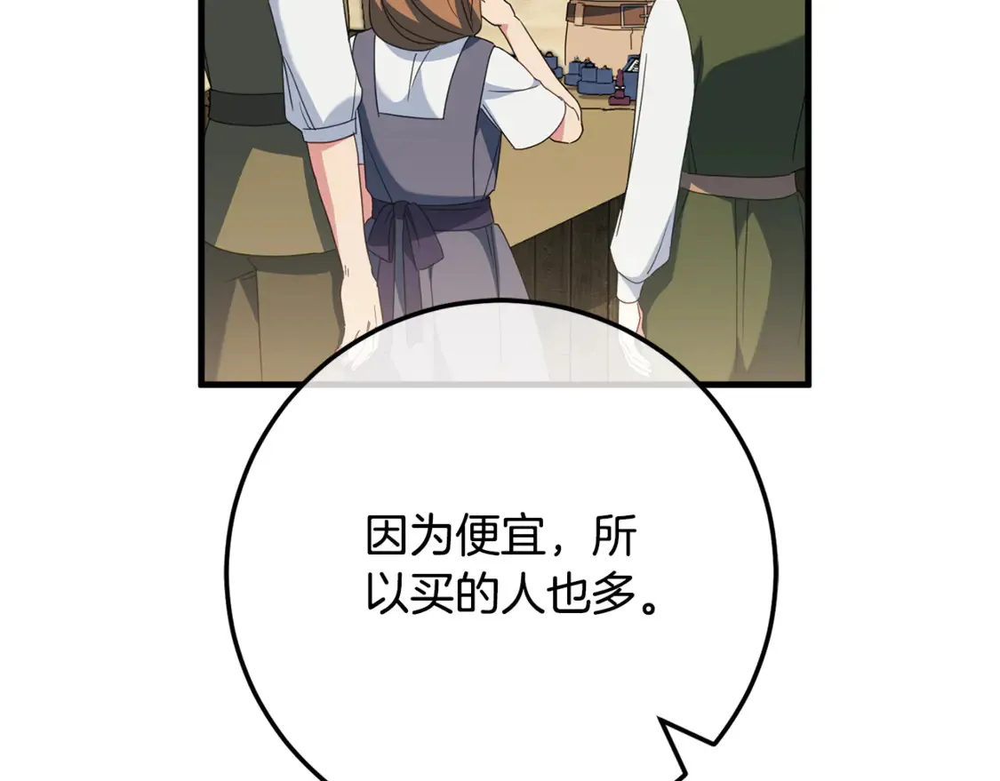 第111话 心动157
