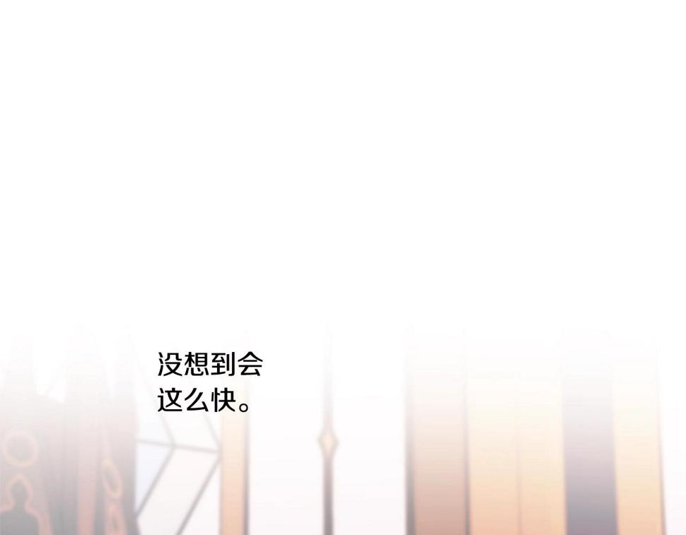 第83话 真希望皇女是我的女儿84