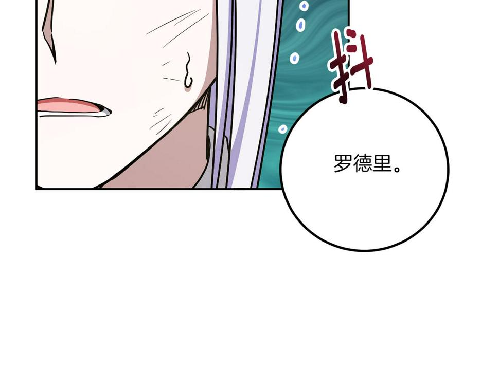 第82话 谁打你了？138