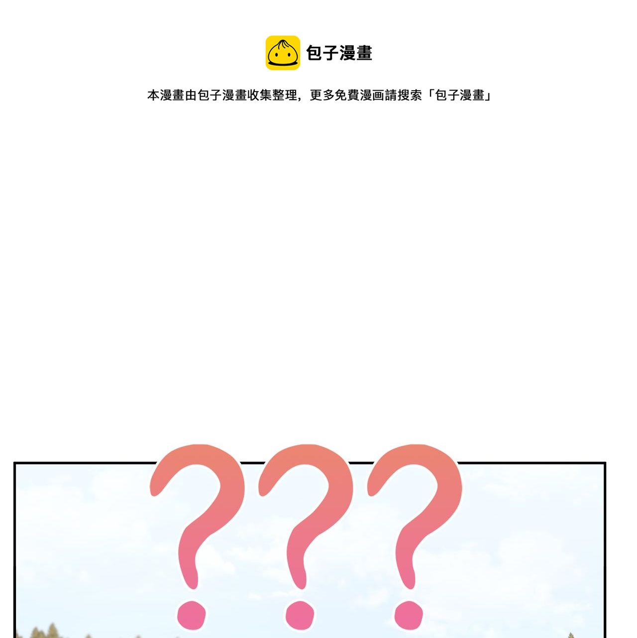 第36话 调教28