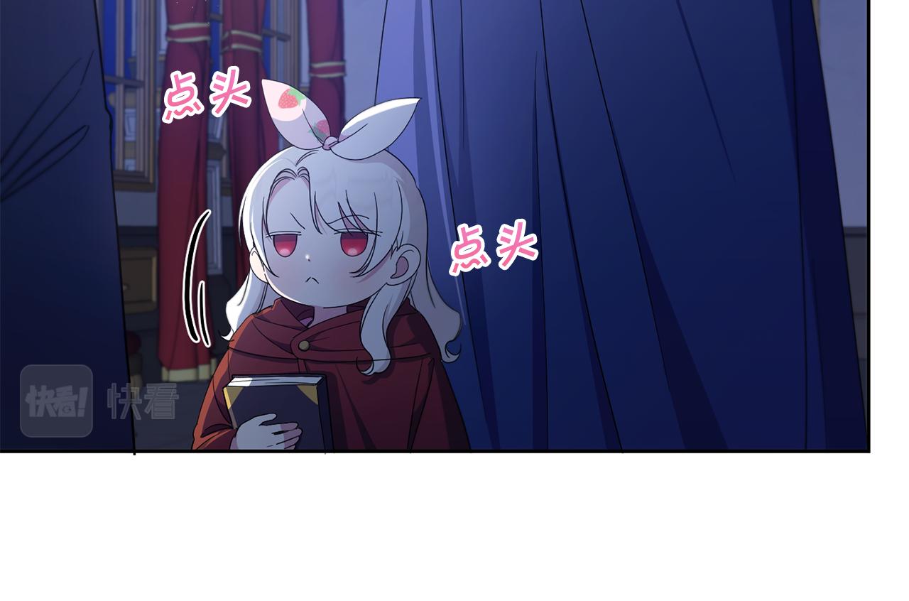 第44话 最幸福的小孩139