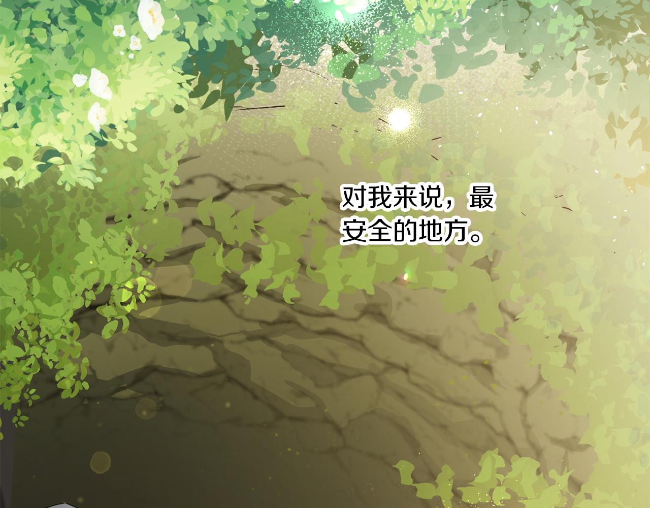 第48话 神秘的帅哥11