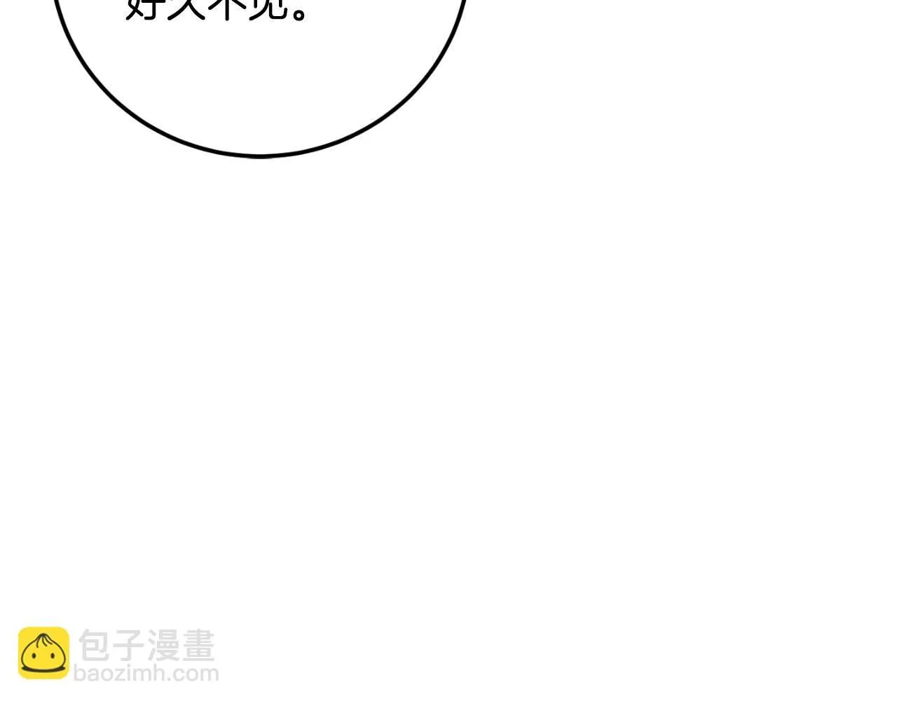 第88话 外公要来？183