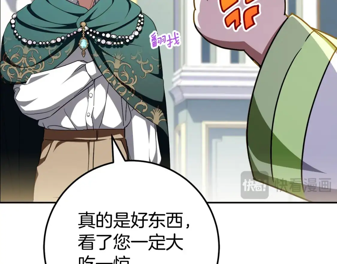 第96话 母亲的选择142