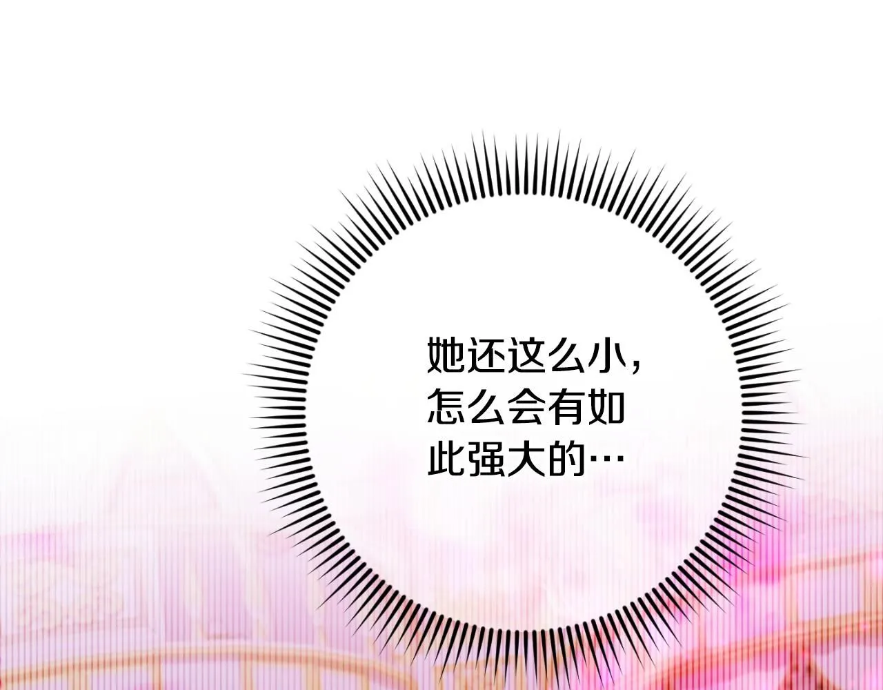第86话 魔兽来袭115