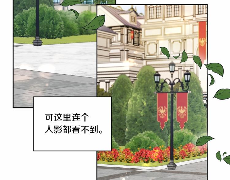 第14话 尴尬就在一瞬间72
