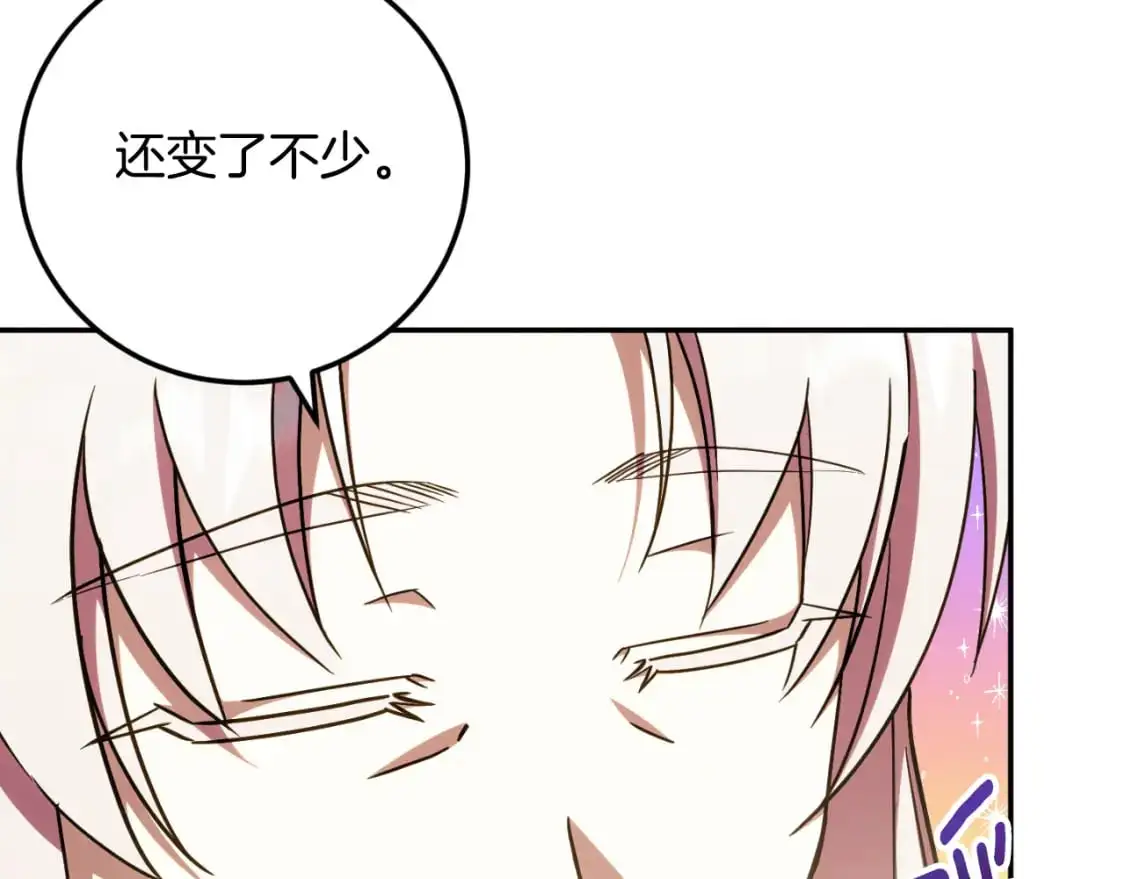第90话 你变了58