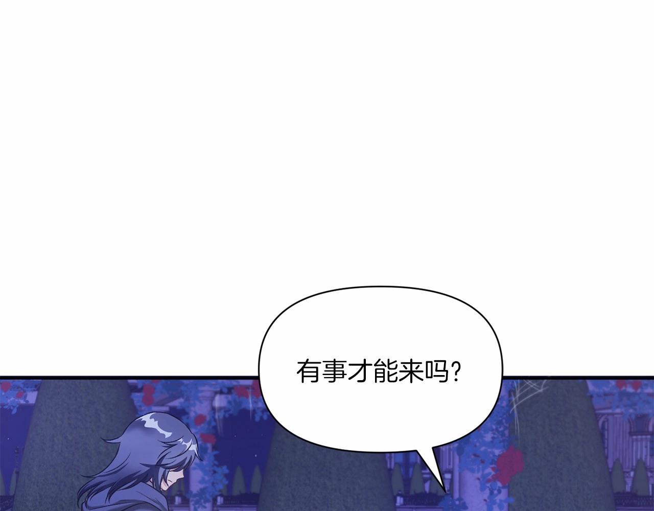 第8话 千万不要锁门！17
