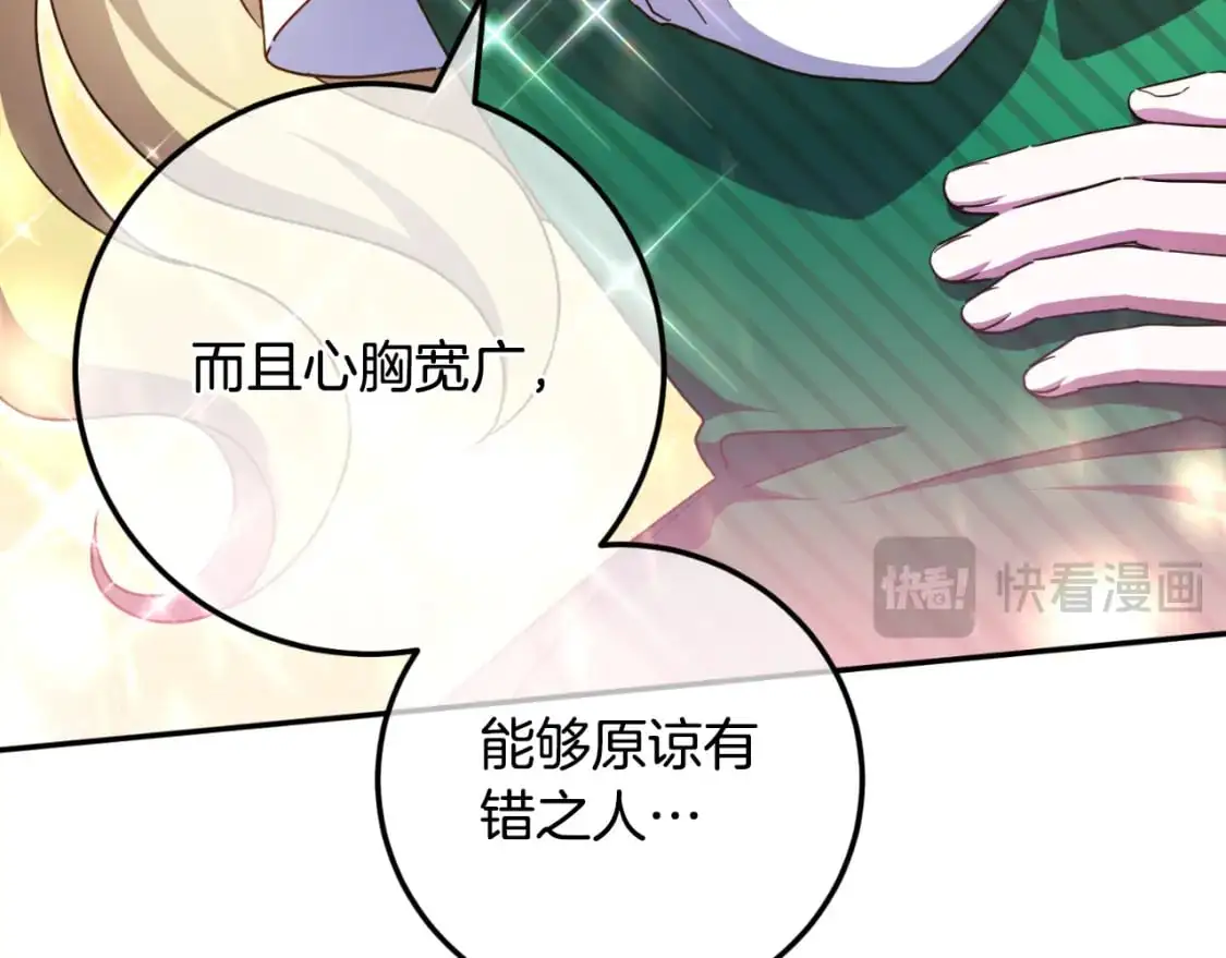 第87话 考验143
