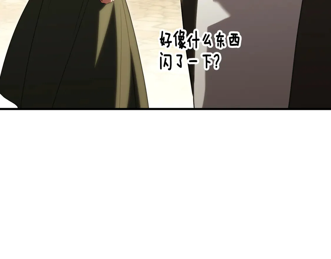 第110话 少女213
