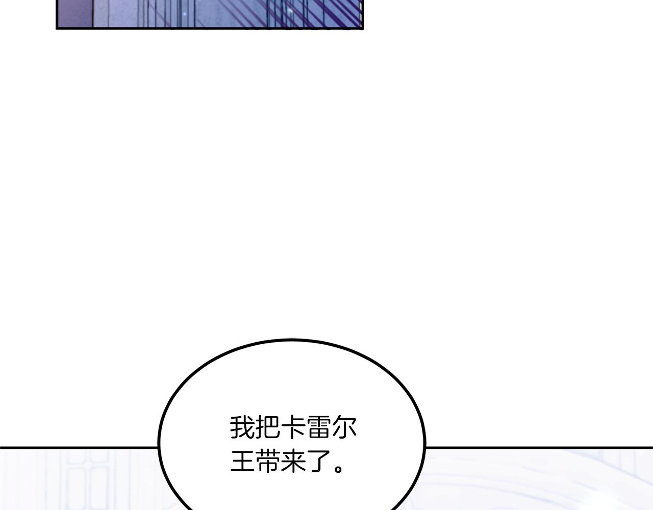 第68话 皇女的决定4