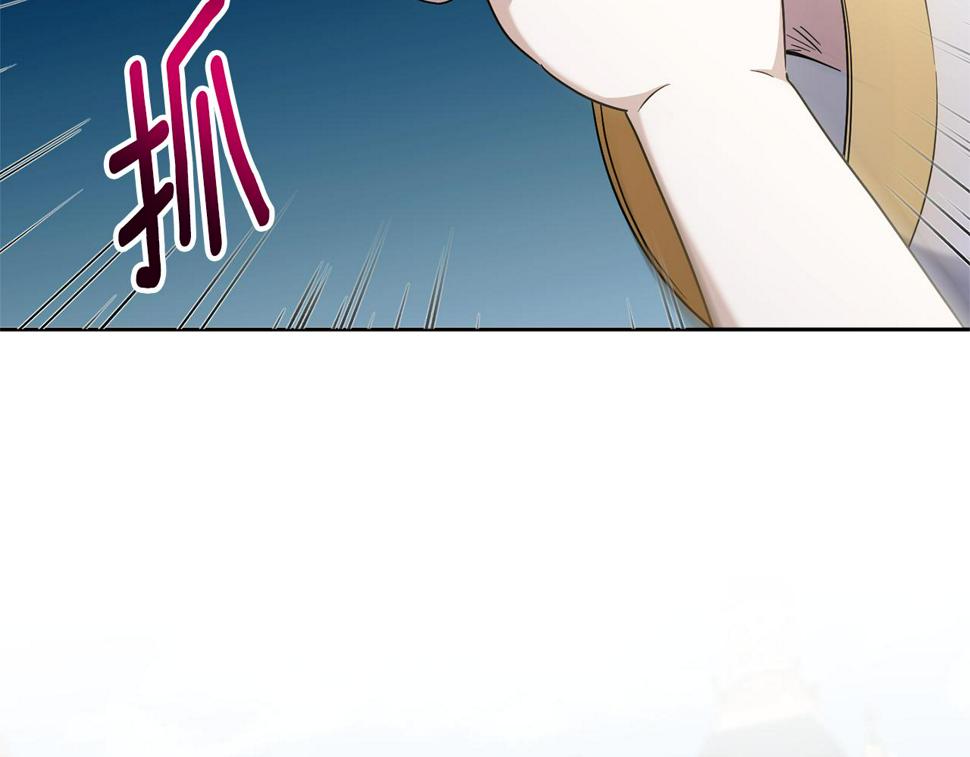 第82话 谁打你了？140