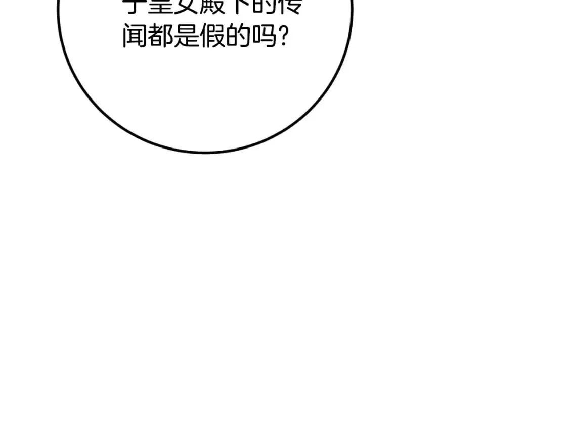 第87话 考验129