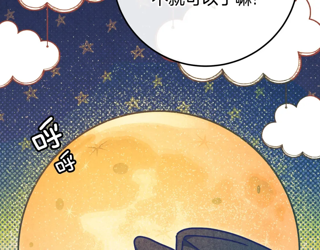 第114话 不可能的任务55