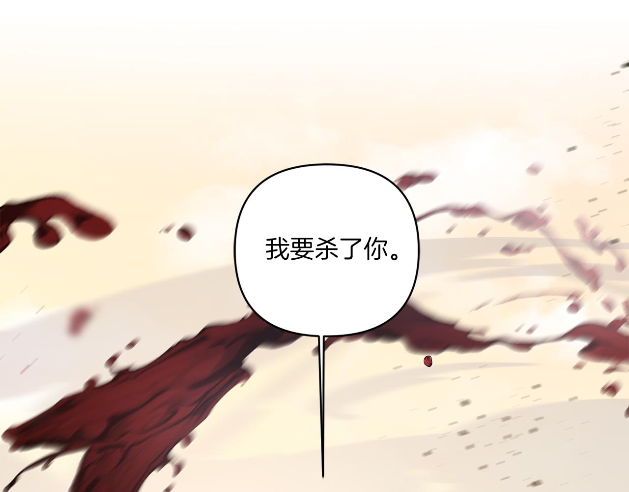 第54话 这个疯子91