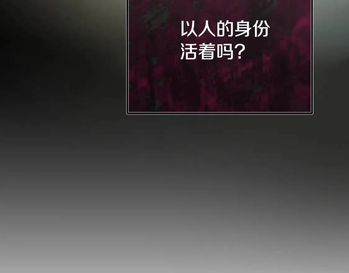 第101话 身份暴露154