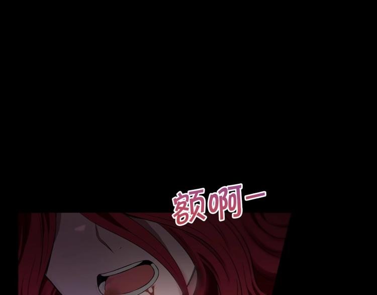 第1话 魔女转生团子皇女18